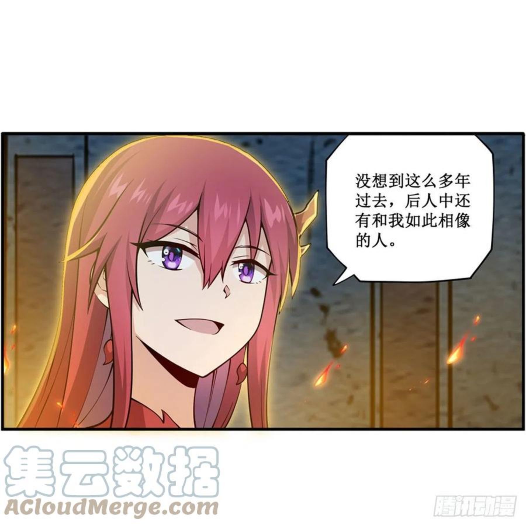 无限使徒与十二战姬实力排名漫画,第215话 先祖夏洛特4图