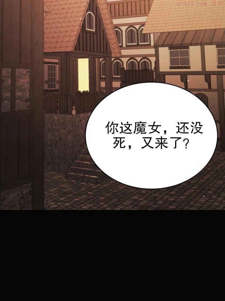 龙宝宝周岁背景图片漫画,第34话2图