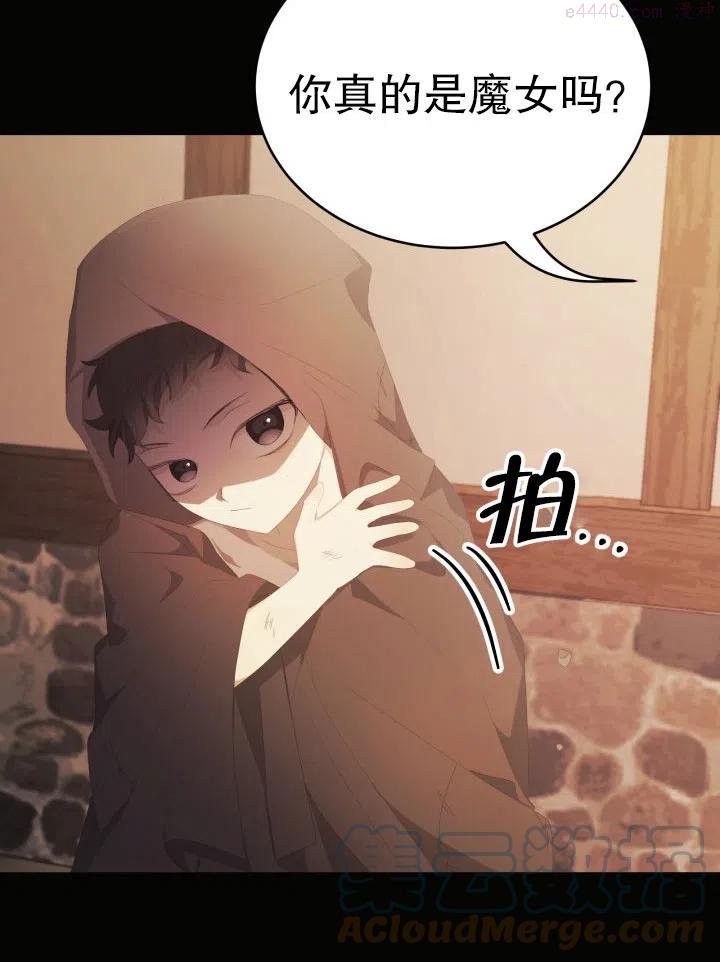 龙宝宝周岁背景图片漫画,第34话5图
