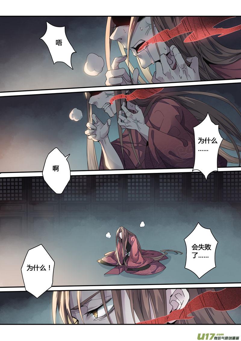 妙手仙医漫画,147第三十一章00141图