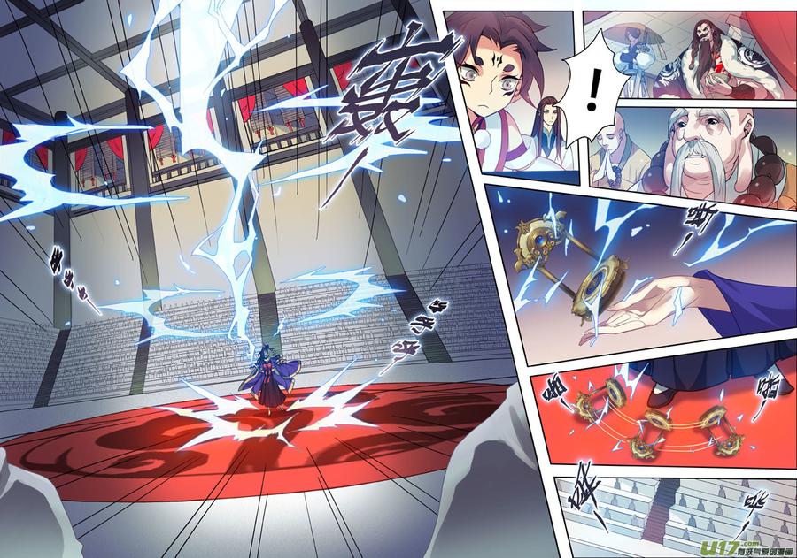 妙手仙丹进阶版做法漫画,88第二十一章034图
