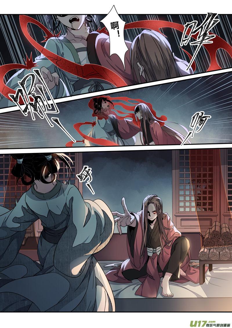 妙手仙医漫画,147第三十一章00143图