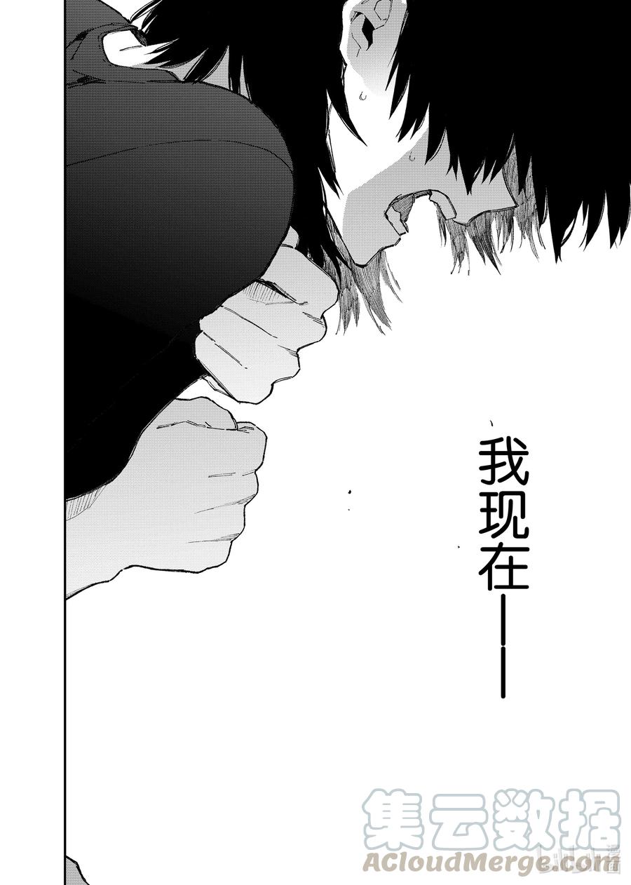 我家女友可不止可爱呢头像漫画,108 第108话2图