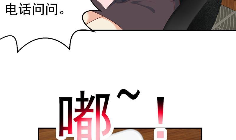 修仙归来在校园小说楚毅漫画,第128话 底价十万起拍！5图