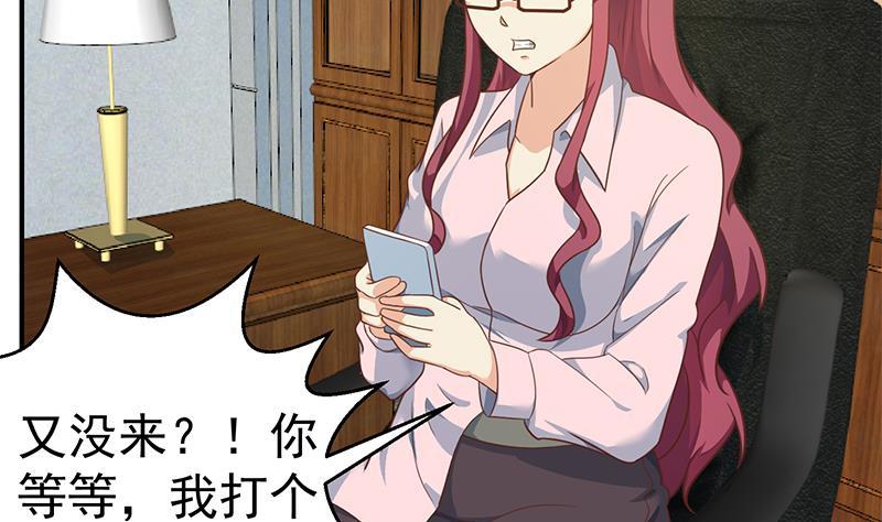 修仙归来在校园小说楚毅漫画,第128话 底价十万起拍！4图