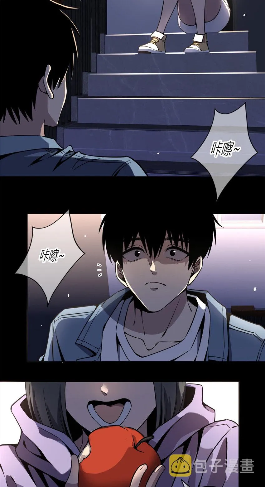 狂探超长合集漫画,14 玉哥有生命危险4图