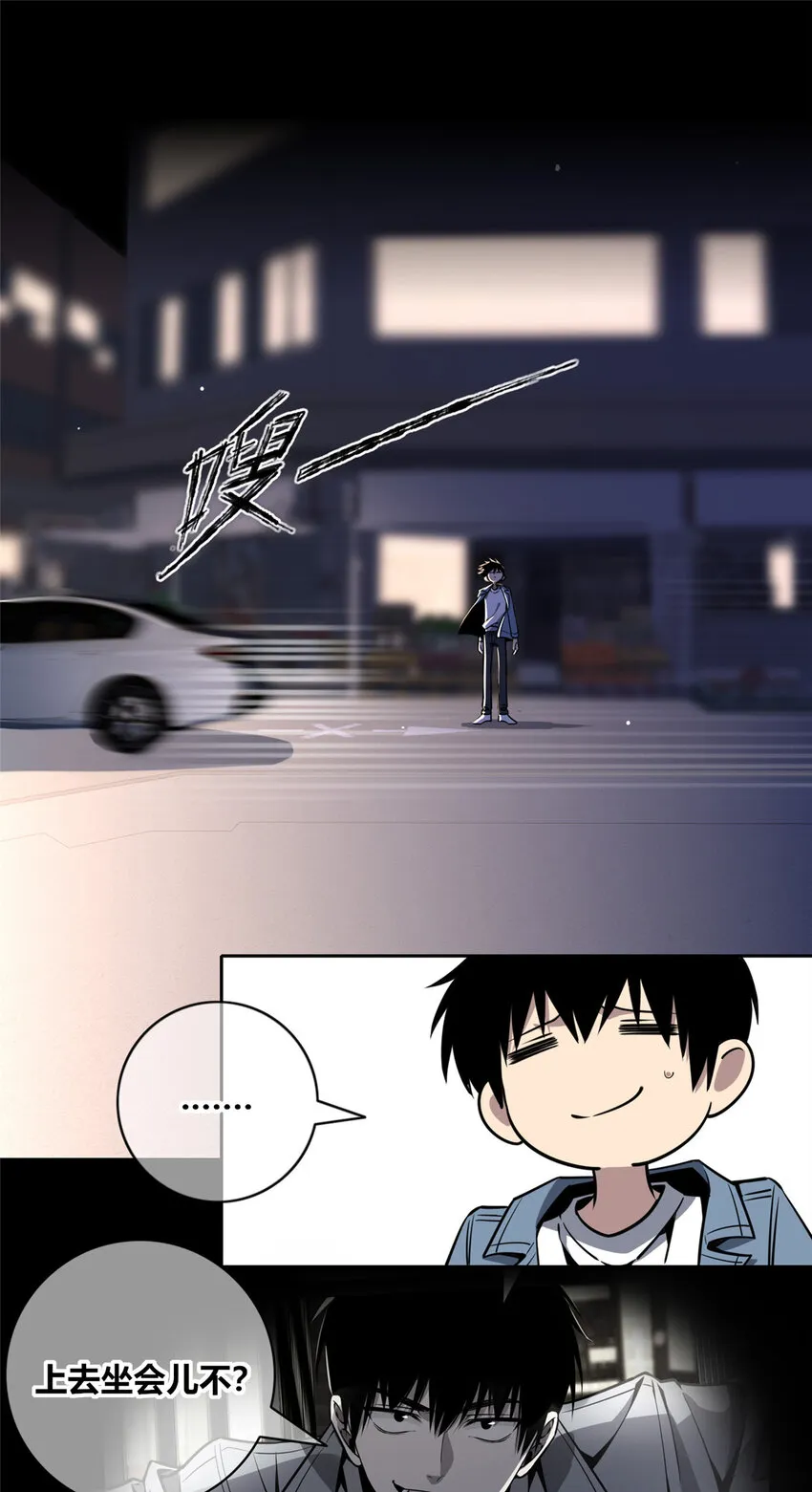 狂探超长合集漫画,14 玉哥有生命危险1图