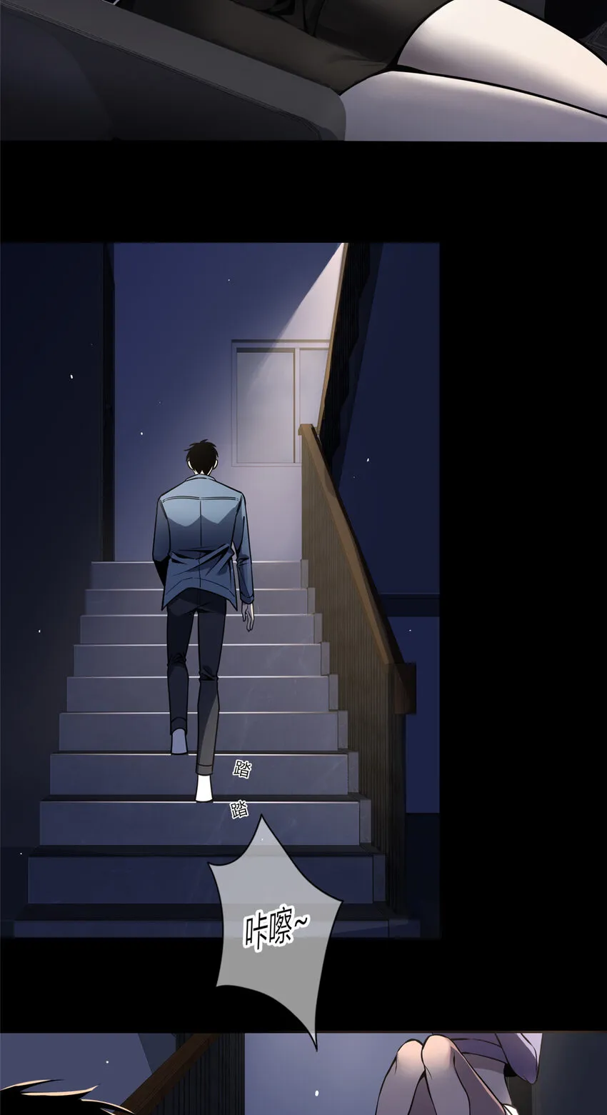 狂探超长合集漫画,14 玉哥有生命危险3图
