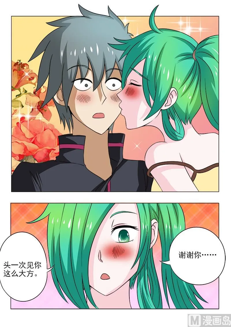 中华神医的传奇故事漫画,第095话 大方的男人5图