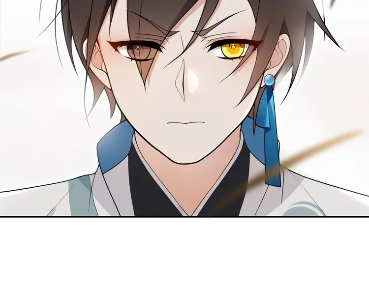 离尘果亮法师原唱伴奏视频漫画,第二季序章  归来4图