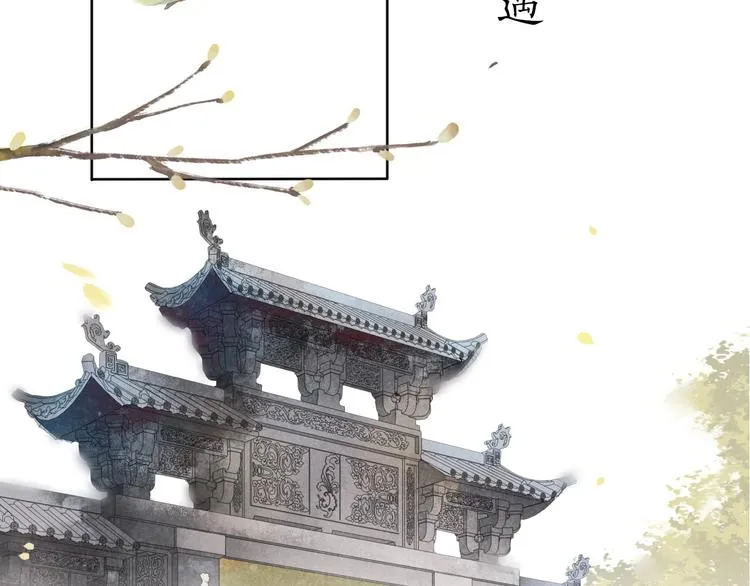 离尘果亮法师原唱伴奏视频漫画,第二季序章  归来2图