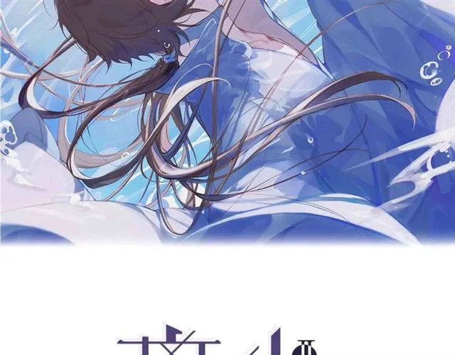 离职申请书漫画,第4话  条件2图