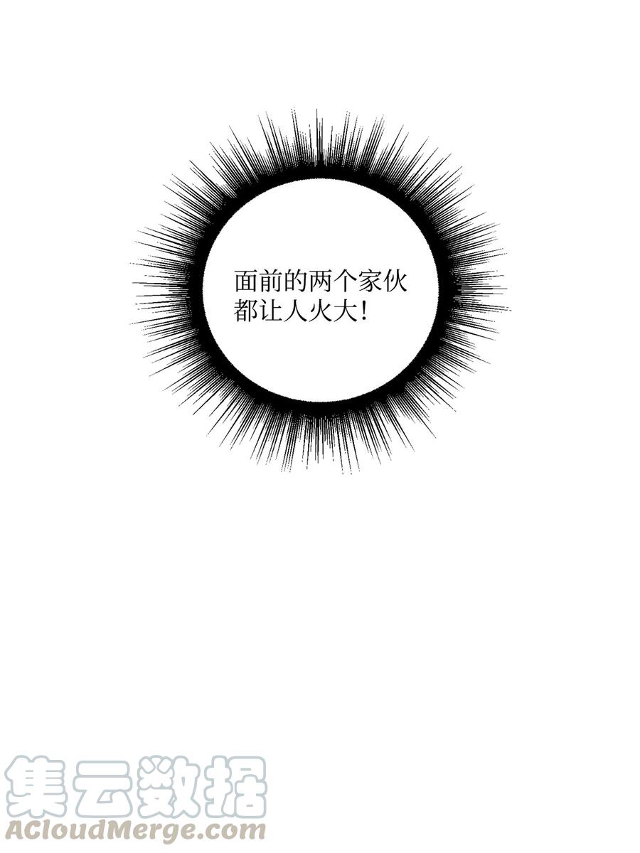 将谋杀变成意外漫画,39 你怎么在哪都能做4图