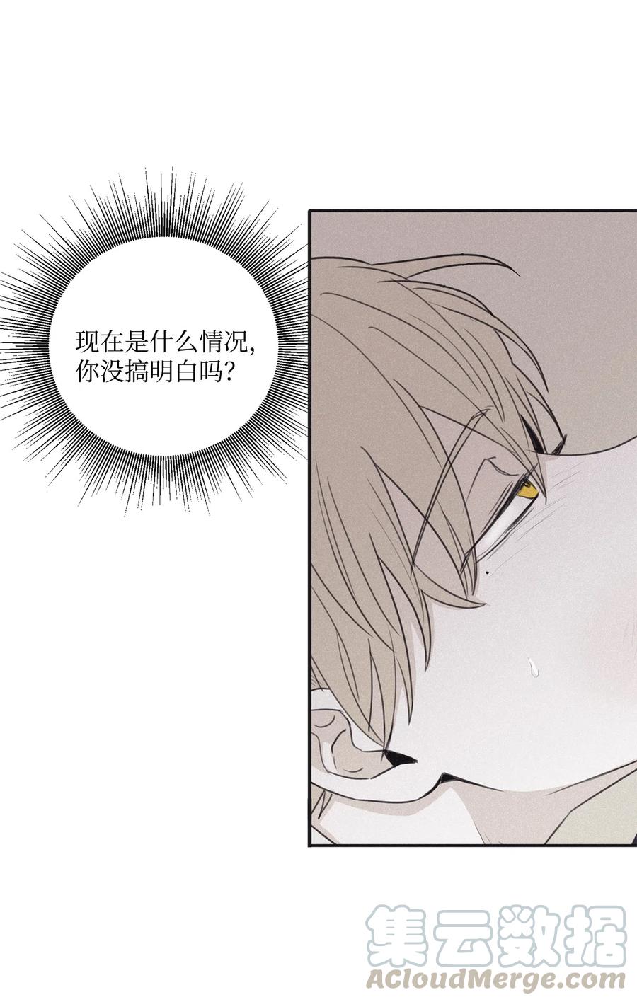 将杀壁纸漫画,41 不做就出去4图