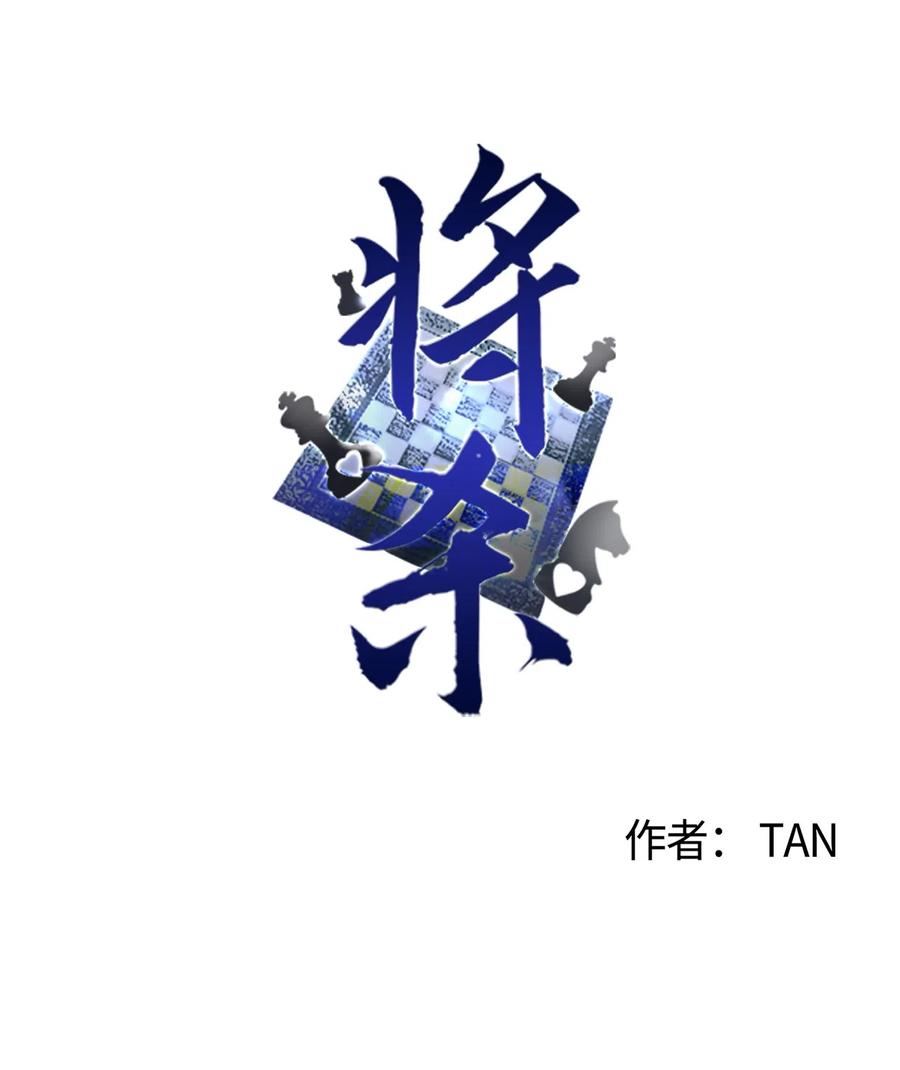 将谋杀变成意外漫画,39 你怎么在哪都能做5图