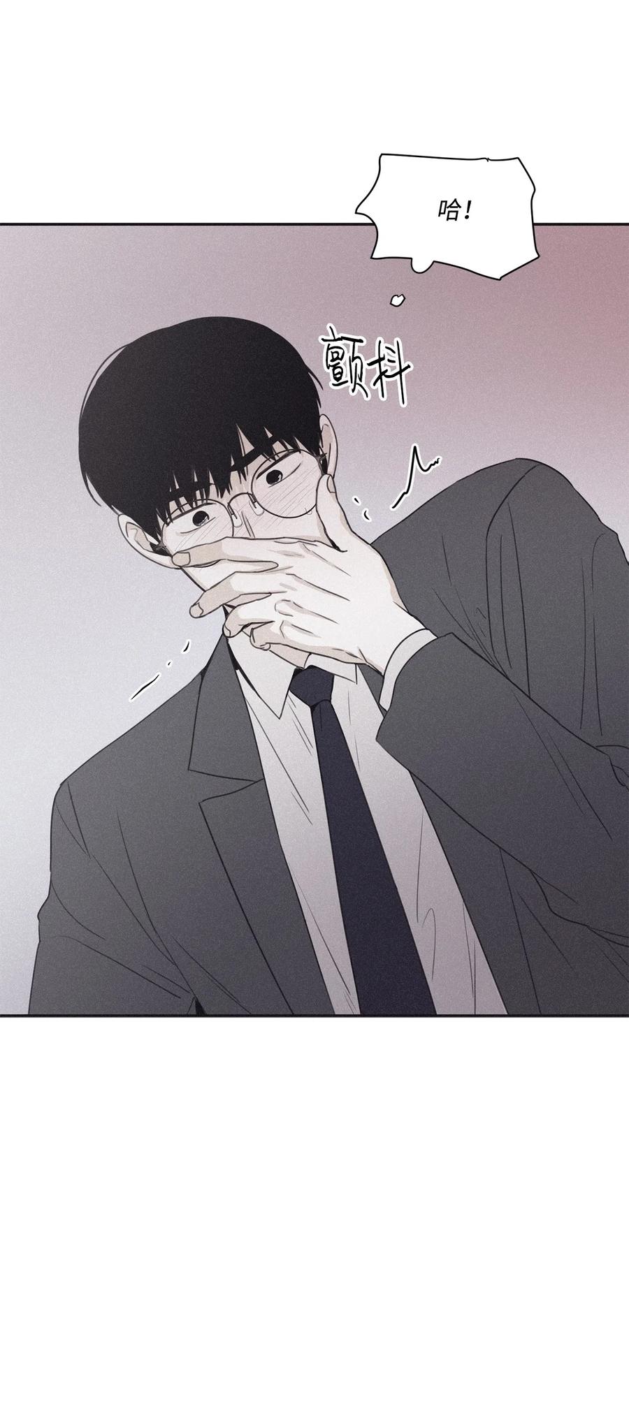 将杀壁纸漫画,41 不做就出去5图