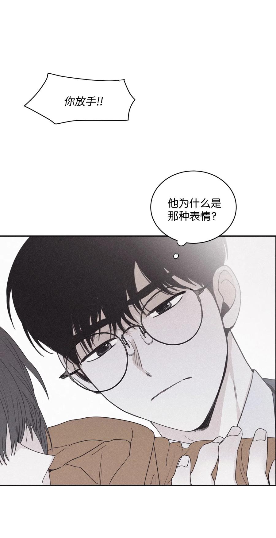 将谋杀变成意外漫画,39 你怎么在哪都能做2图