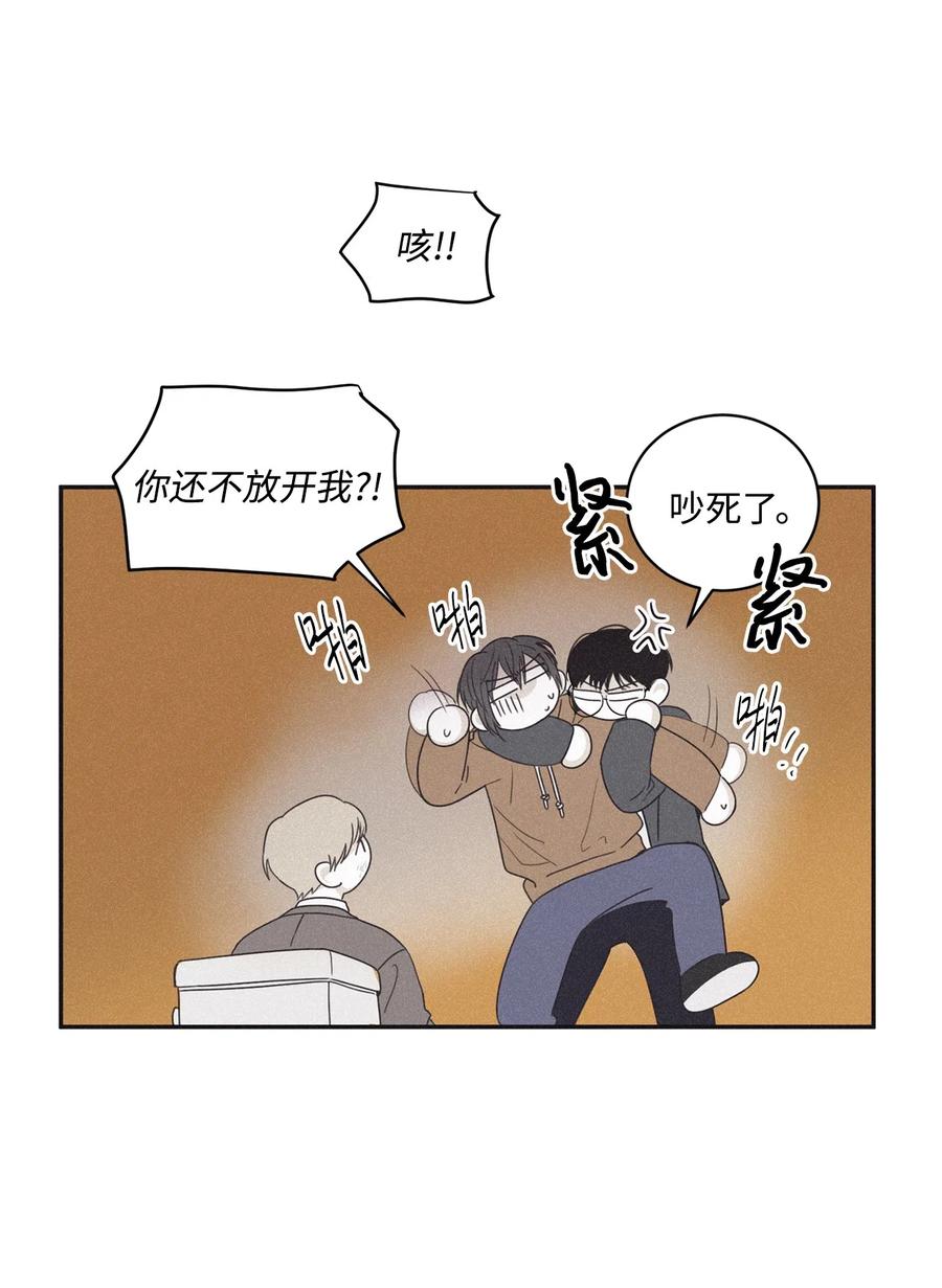 将谋杀变成意外漫画,39 你怎么在哪都能做3图