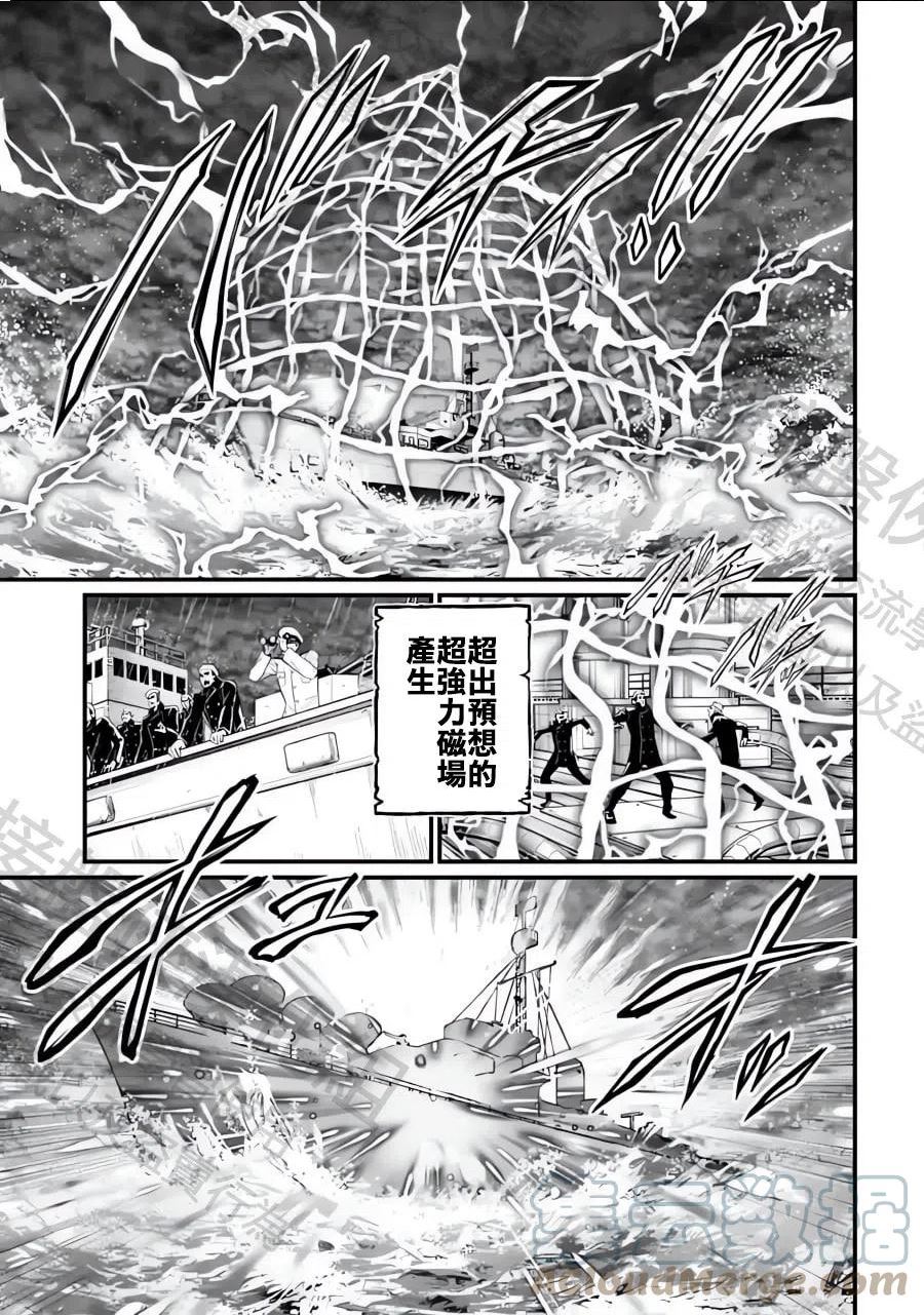 终末的女武神嬴政漫画,第72话5图