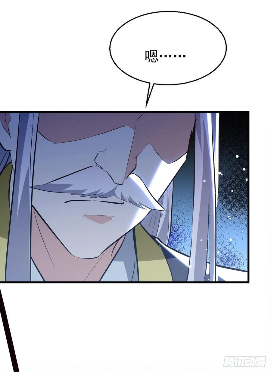 凌天神帝百科漫画,第189话 无力回天2图