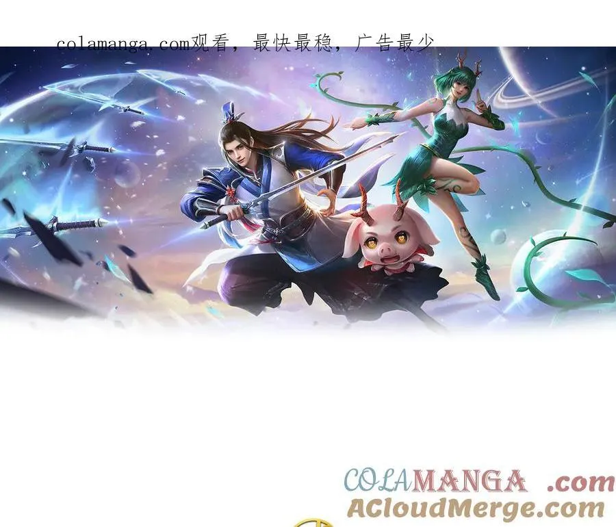 剑仙武帝开局玄武门之变李安父亲是睡漫画,第221话 深渊战场1图