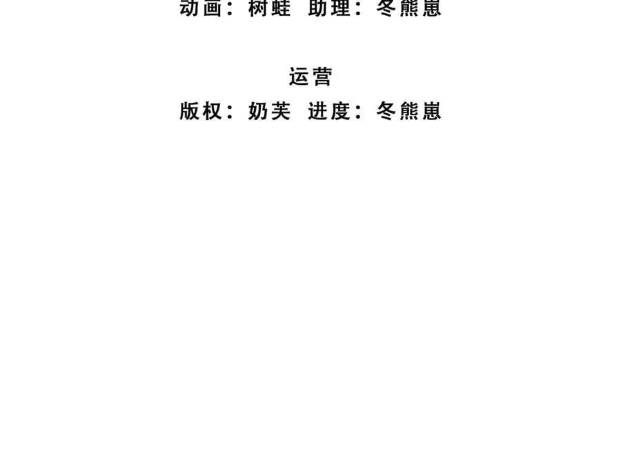 剑仙武帝开局玄武门之变李安父亲是睡漫画,第221话 深渊战场3图