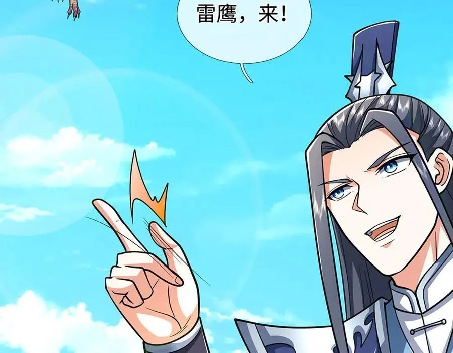剑仙武帝开局玄武门之变李安父亲是睡漫画,第221话 深渊战场5图