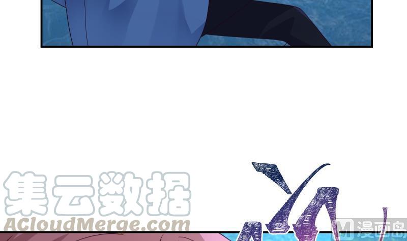 我身上有条龙全集漫画,第325话 腐烂虎鲨4图