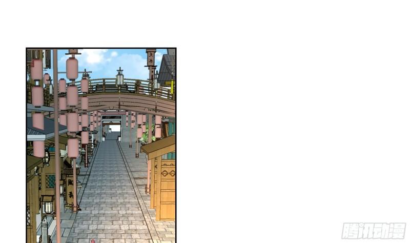 我身上有条龙动态漫画漫画,第586话 赵府2图