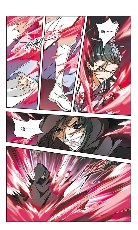 花千骨主题曲漫画,第102话 暗箭难防(8)2图