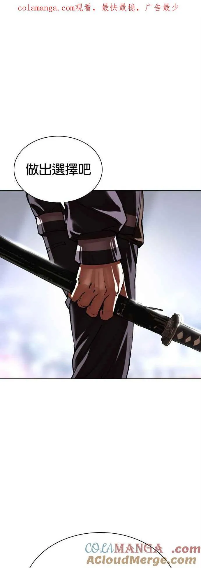 看脸时代漫画免费阅读下拉式奇漫屋漫画,[第512话] 打倒宗健 [11]1图