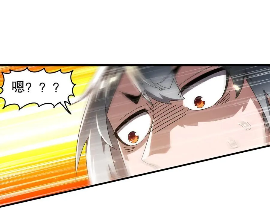绝色道侣都说吾皇体质无敌小说笔趣阁漫画,351-君子动口5图