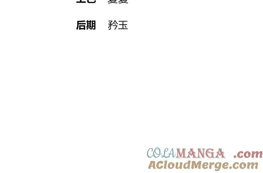 绝色道侣都说吾皇体质无敌小说笔趣阁漫画,351-君子动口4图