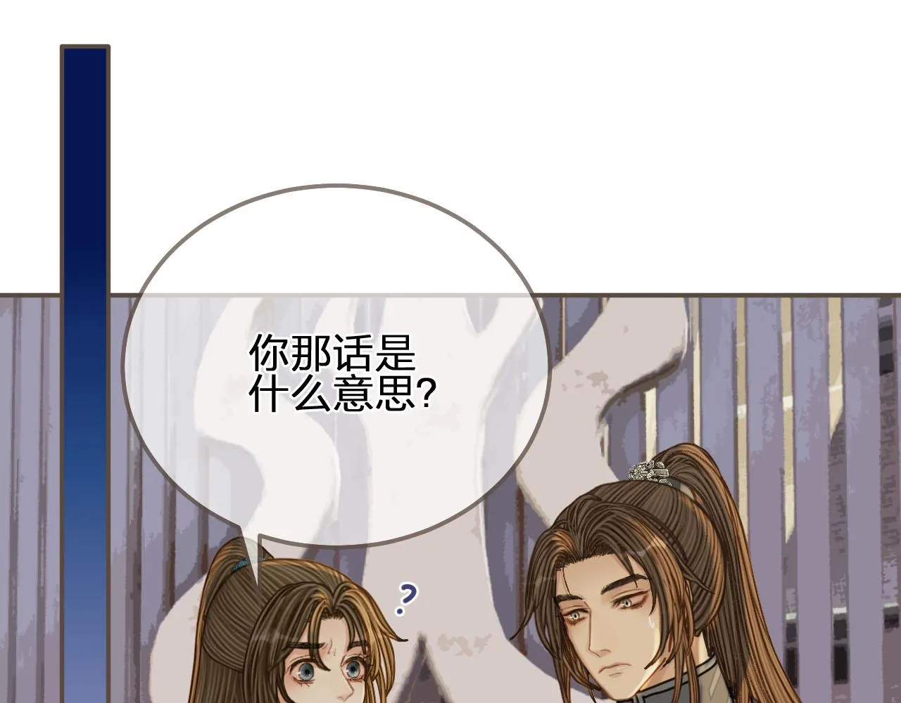 哑奴双性全是肉免费阅读漫画,第106话 要和你一起5图