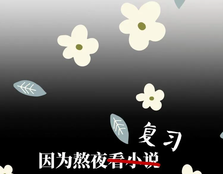炮灰闺女的生存方式txt漫画,序章 穿越成倒霉公主3图