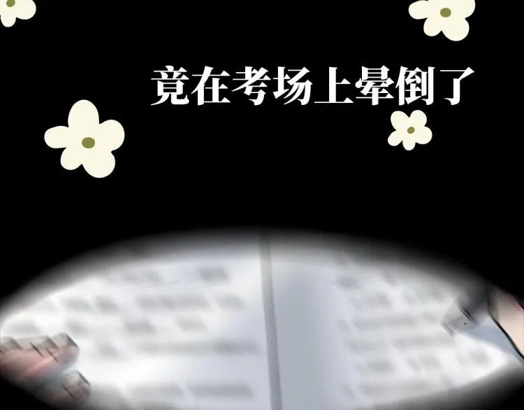 炮灰闺女的生存方式txt漫画,序章 穿越成倒霉公主4图