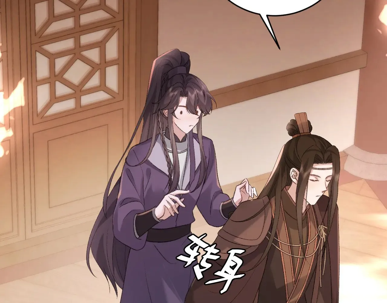 炮灰闺女的生存方式1---500漫画,第304话 我曾有一梦5图