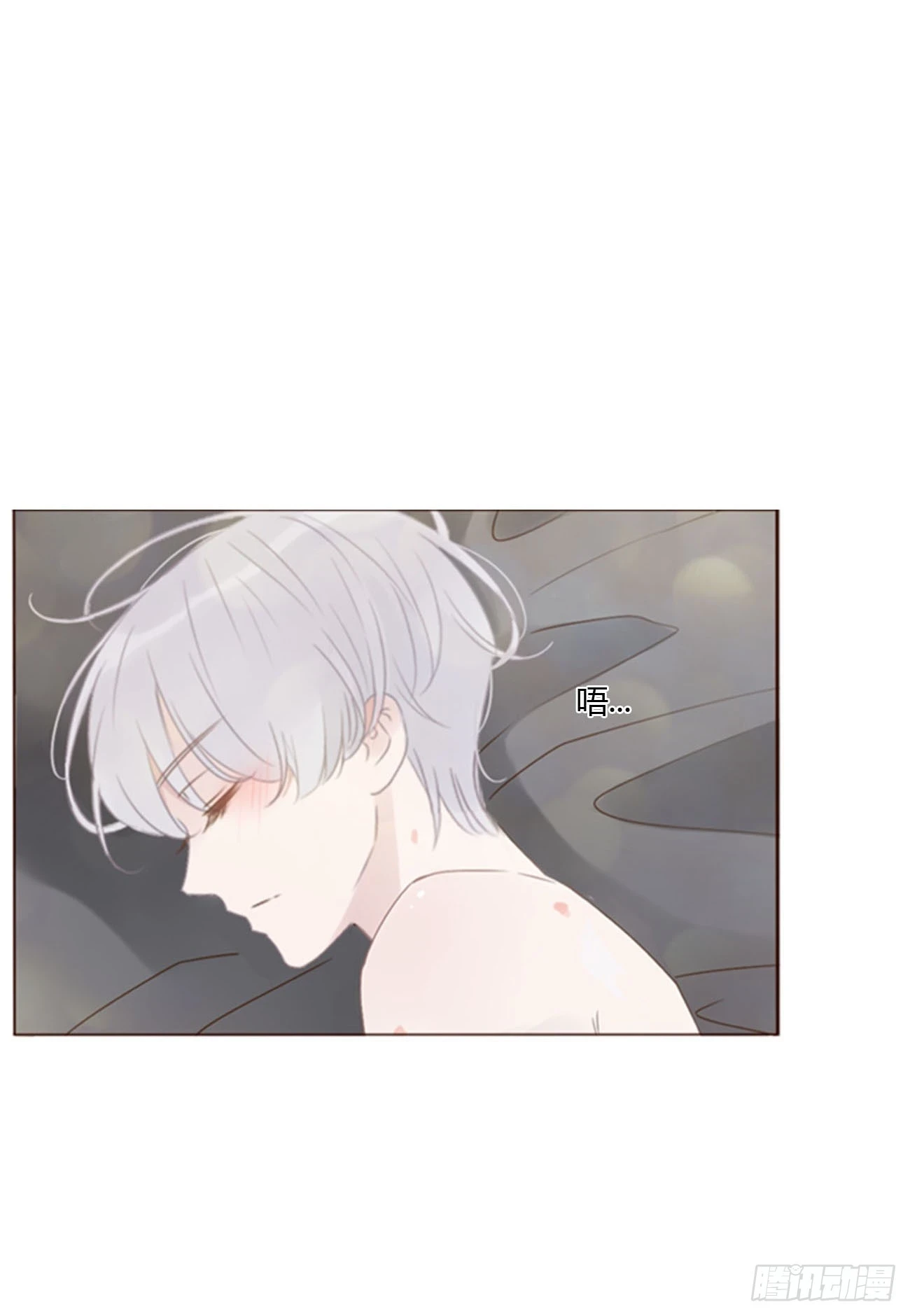 拥然入怀167话漫画,七十六章 找“狗”2图