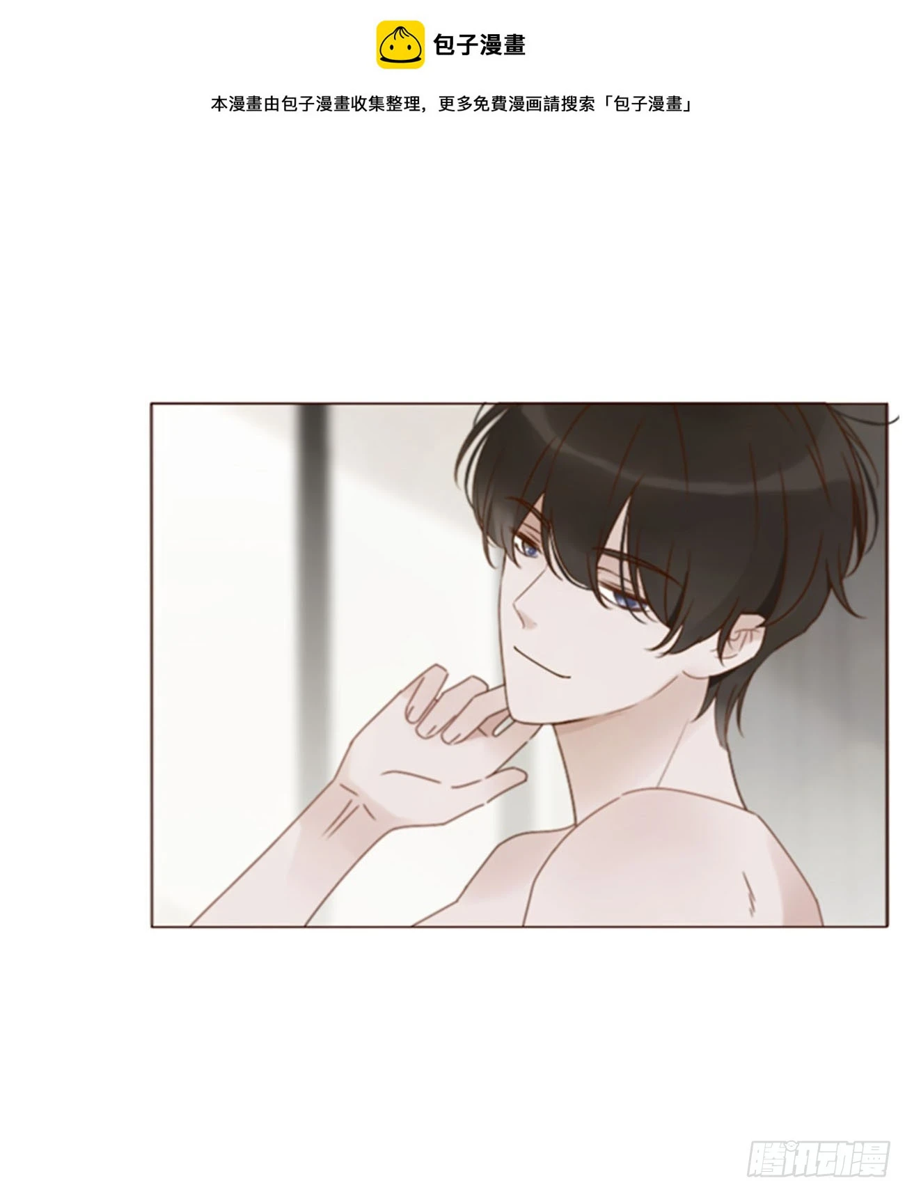 拥然入怀167话漫画,七十六章 找“狗”1图