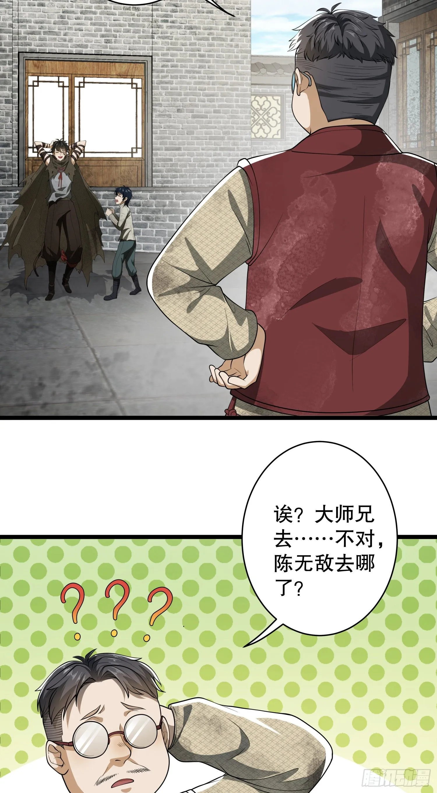 第一序列动漫到小说的哪里漫画,65 许显楚来了！4图