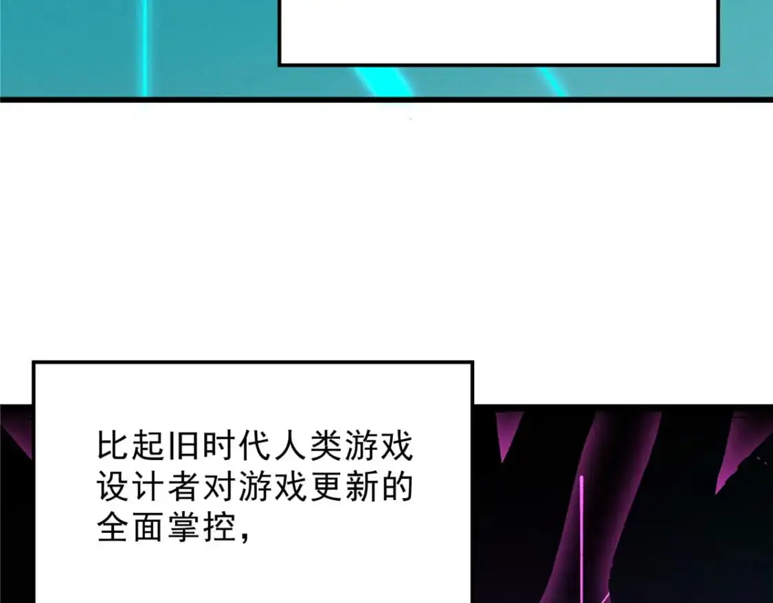 重生之最强剑神人物实力排行榜漫画,65 大进化5图