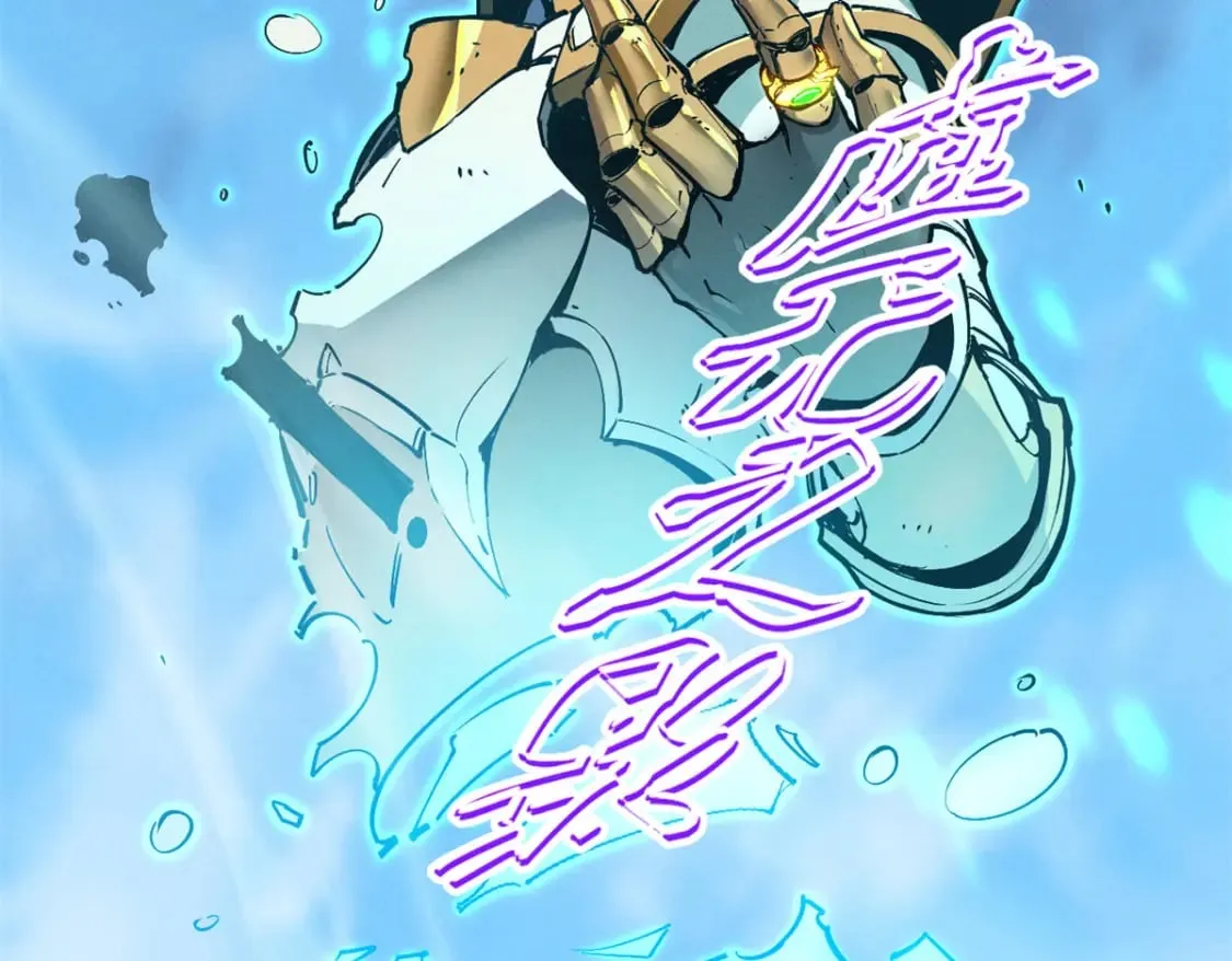 重生之最强剑神后续在哪看漫画,37 驱魔仪式5图