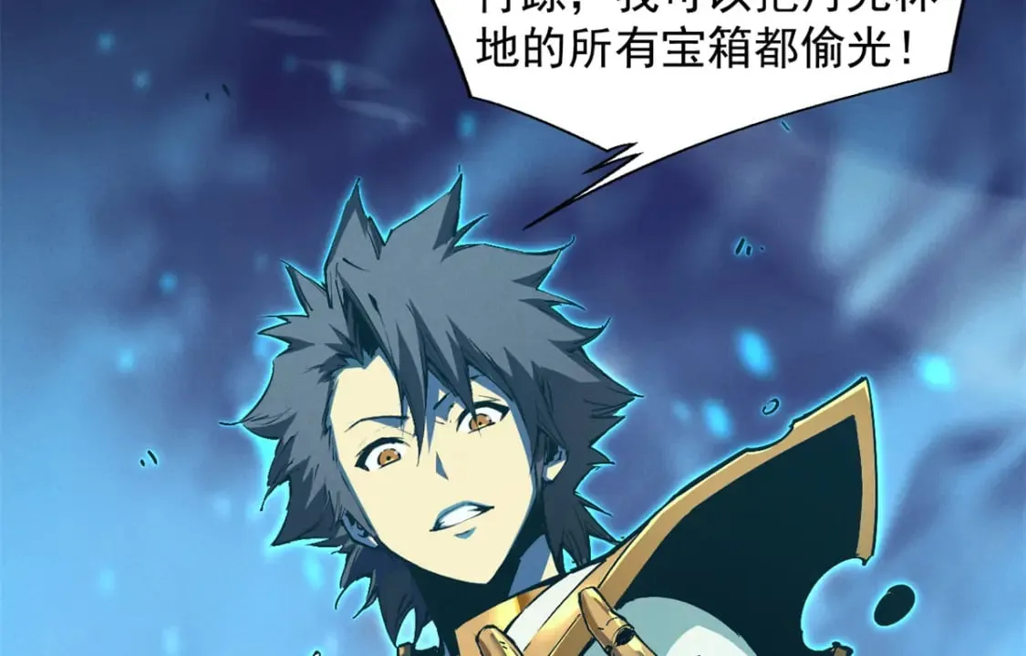 重生之最强剑神后续在哪看漫画,37 驱魔仪式4图