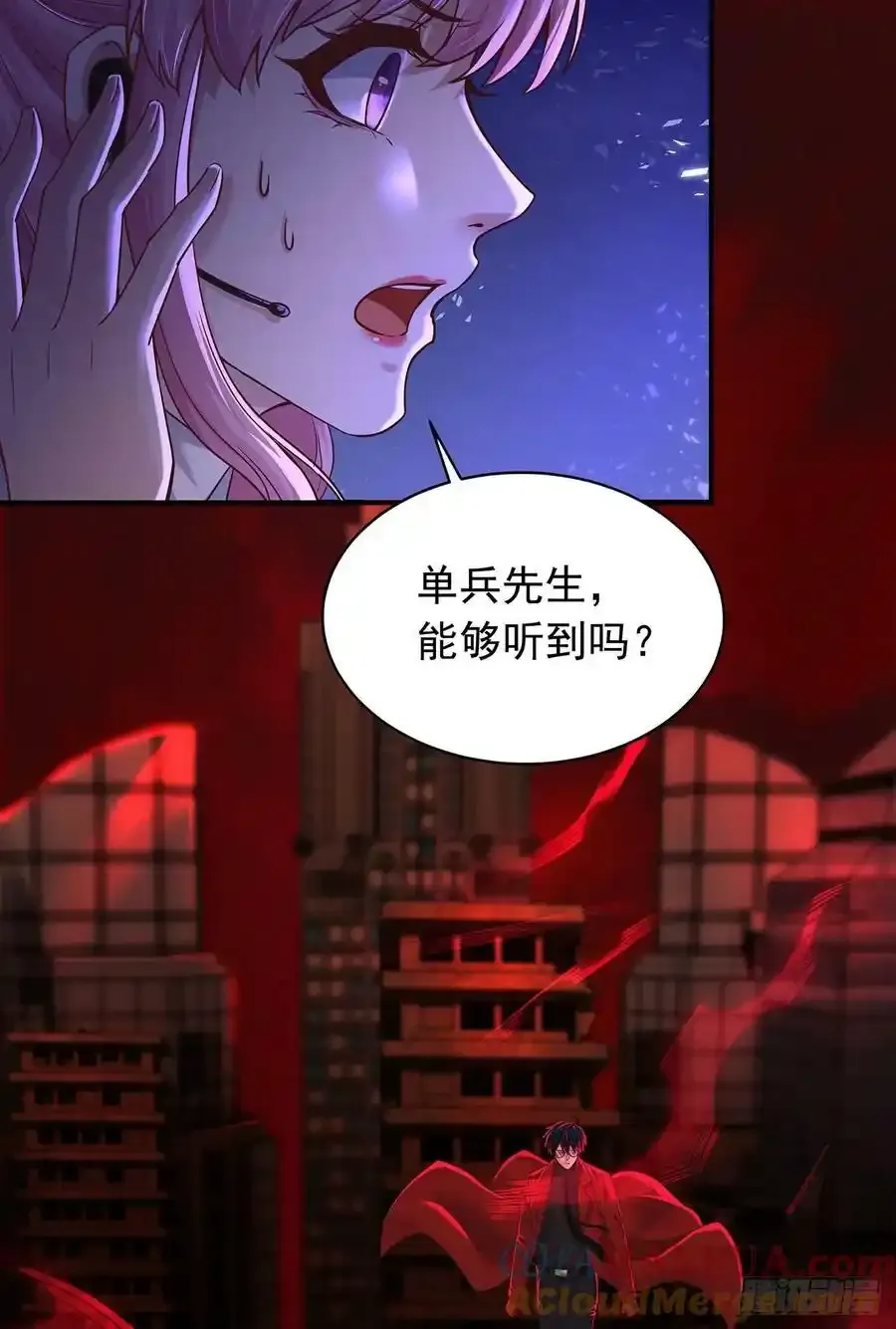 从红月开始动漫全集免费观看完整版漫画,109 海上国篇：走向那道门4图