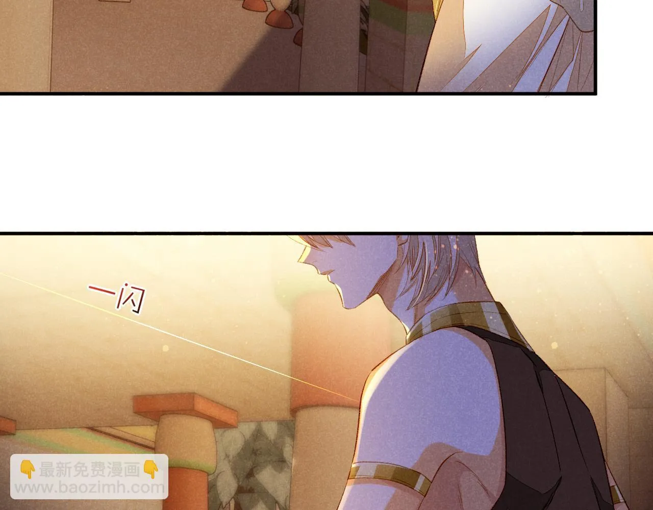 再见，我的国王漫画下拉式漫画,第19话 警告3图