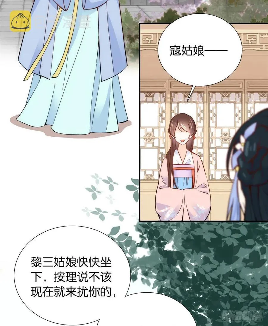 韶光慢冬天的柳叶全文免费阅读笔趣阁漫画,第104话 这样的伤口能不落疤3图