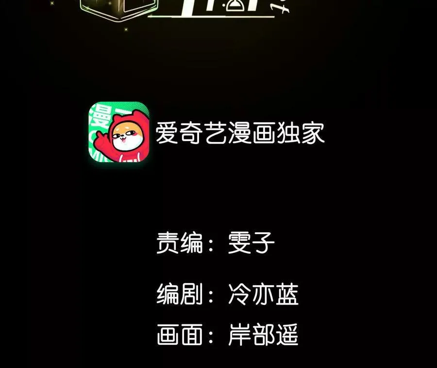 男友半糖半盐大结局漫画,上去坐坐4图