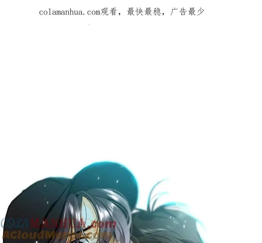 男友半糖半盐小说叫什么漫画,147·杯弓蛇影1图