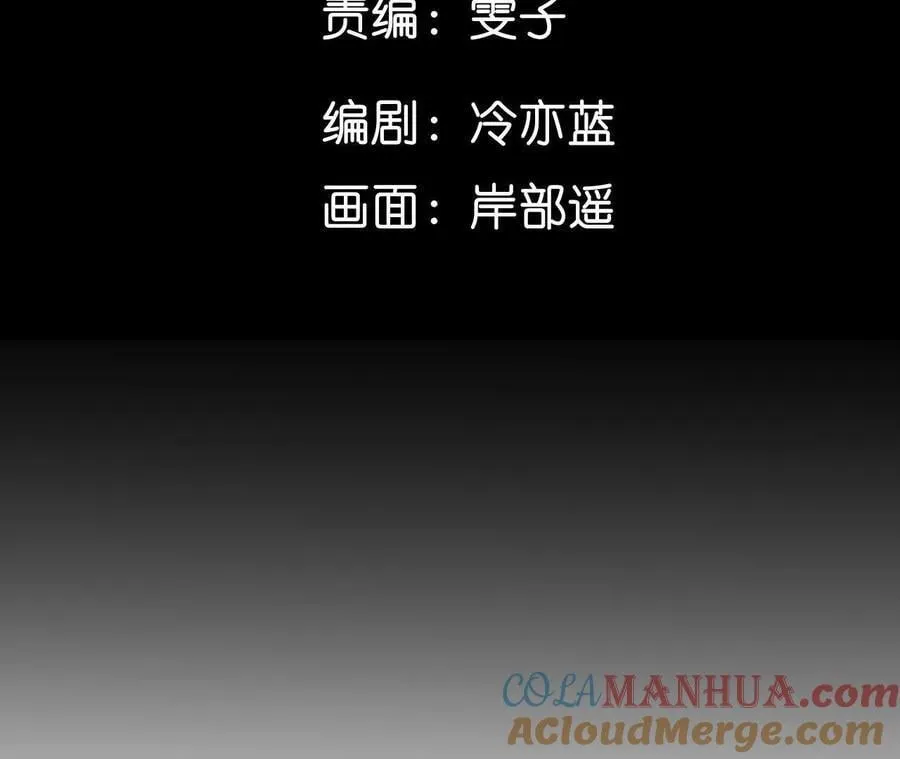 男友半糖半盐小说叫什么漫画,147·杯弓蛇影5图