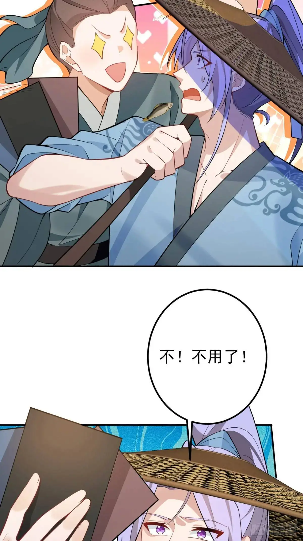 天命反派摆烂正道老祖漫画,45-怡红院的交易！5图